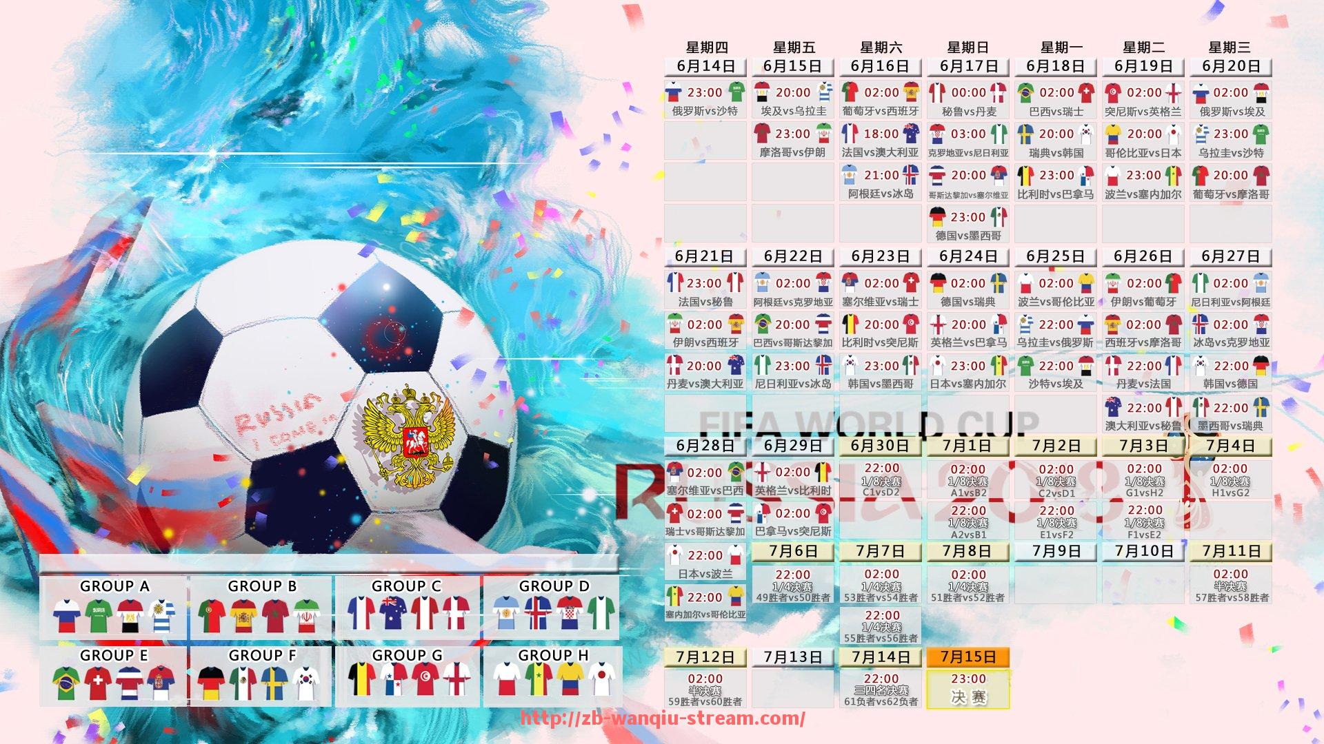 玩球直播-世俱杯赞助商合同履约监督机制及案例分析